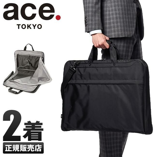 トーキョーレーベル スタンスーター ガーメントバッグ ace. TOKYO