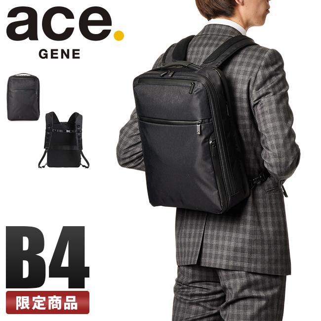 【美品】ace.GENE リュック ガジェタブル ランバス2 A4 13L ace. GENE LABEL エースジーン ace.GENE リュックサック バックパック