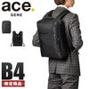 エース ジーンレーベル ガジェタブルヘザー【LTD】 ビジネスリュック ace.GENE LABEL ace-62982