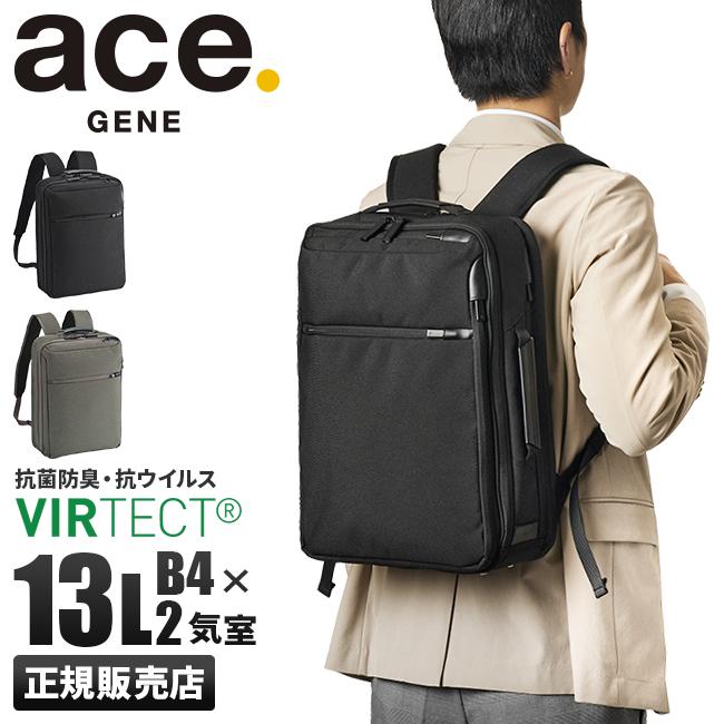 エース ジーンレーベル ガジェタブルHG ビジネスリュック ace.GENE LABEL ace-67312