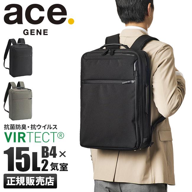 【美品】ace.GENE リュック ガジェタブル ランバス2 A4 13L ace. GENE LABEL 5年保証 エースジーン ビジネスリュック ace.GENE