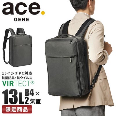 限定品 5年保証 エースジーン ガジェタブルヘザー ビジネスリュック 