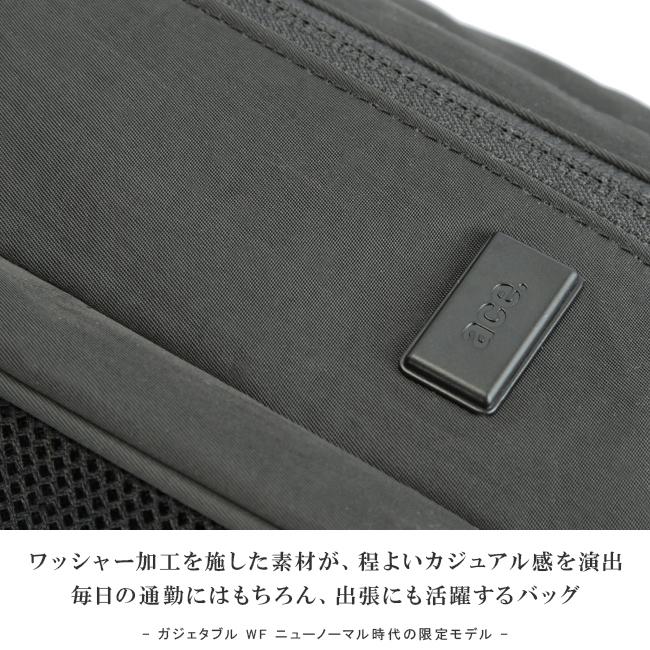 5年保証 エースジーン リュック ビジネスリュック ノートPC A4 B4 13L