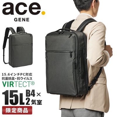 5年保証 エースジーン リュック ビジネスリュック ノートPC A4 B4 13L 