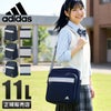 アディダス チア ショルダーバッグ adidas adidas-67176