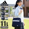 アディダス チア ショルダーバッグ adidas adidas-67176