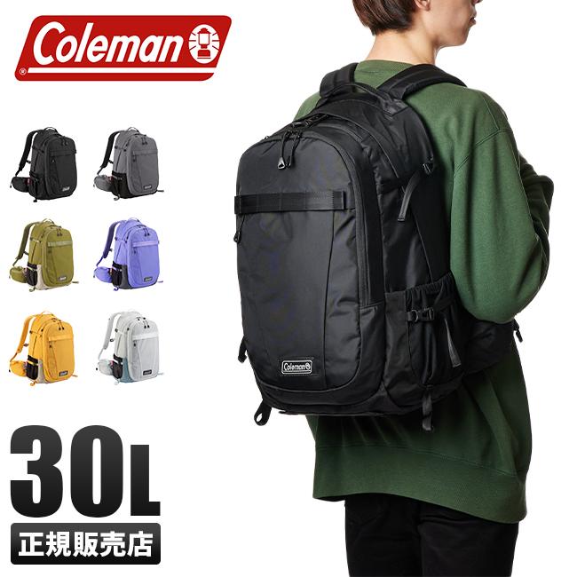 コールマン エスリア リュック Coleman aithria30