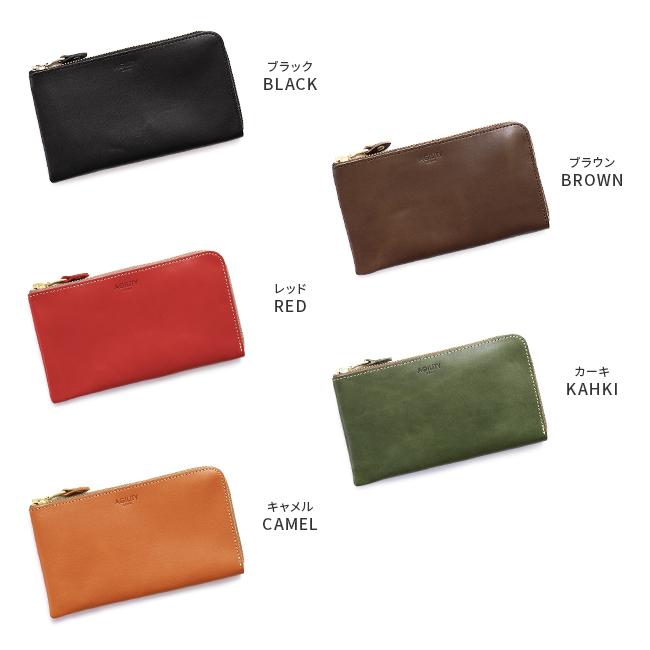 アジリティ アリニエ 長財布 AGILITY aj-0343-js