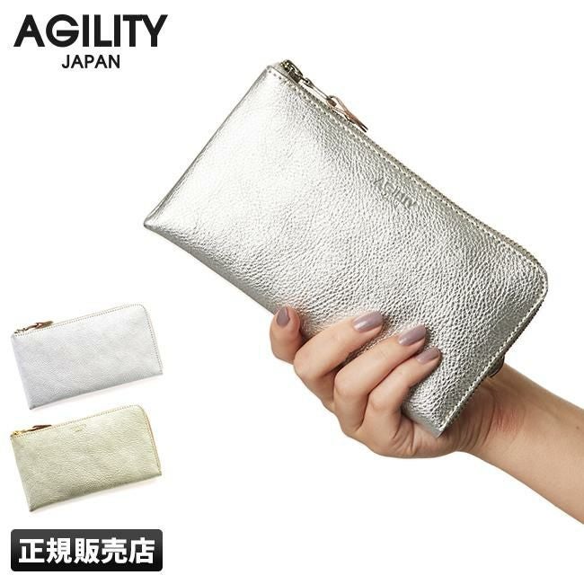 アジリティ アリニエ 長財布 AGILITY aj-0343-lc