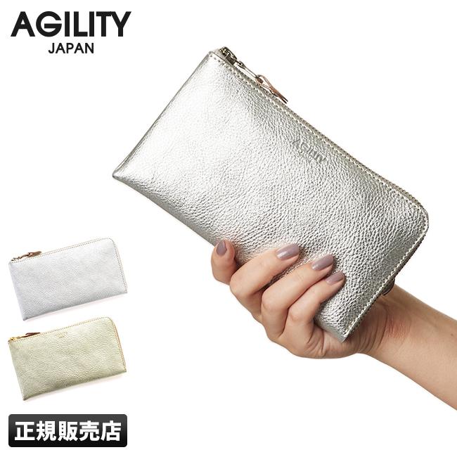 アジリティ アリニエ 長財布 AGILITY aj-0343-lc