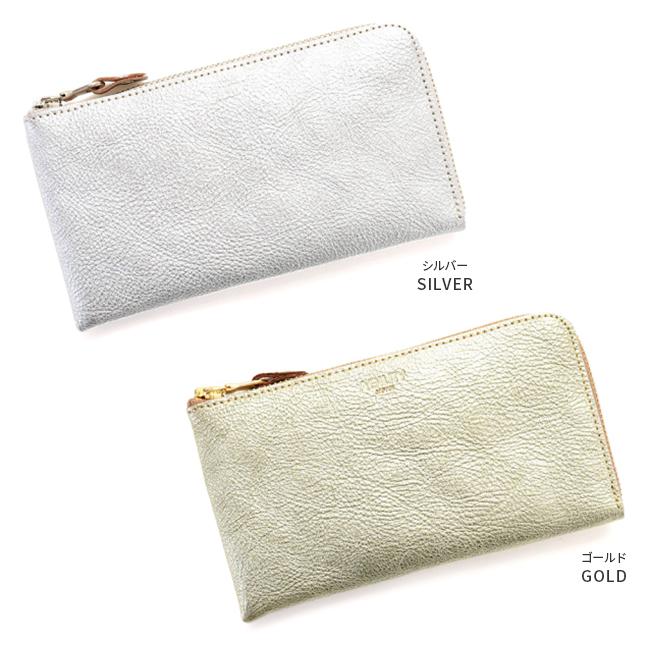 アジリティ アリニエ 長財布 AGILITY aj-0343-lc