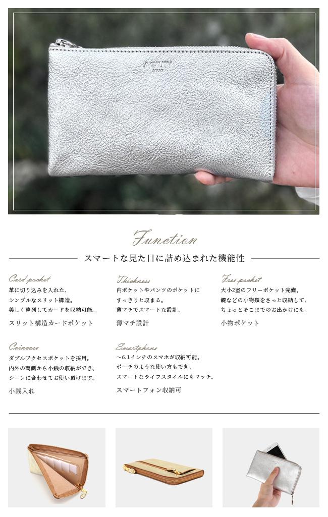 アジリティ アリニエ 長財布 AGILITY aj-0343-lc