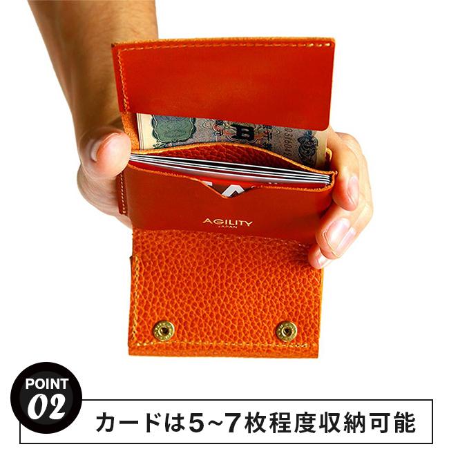 アジリティ ナノウォレット 三つ折り財布 AGILITY aj-0518