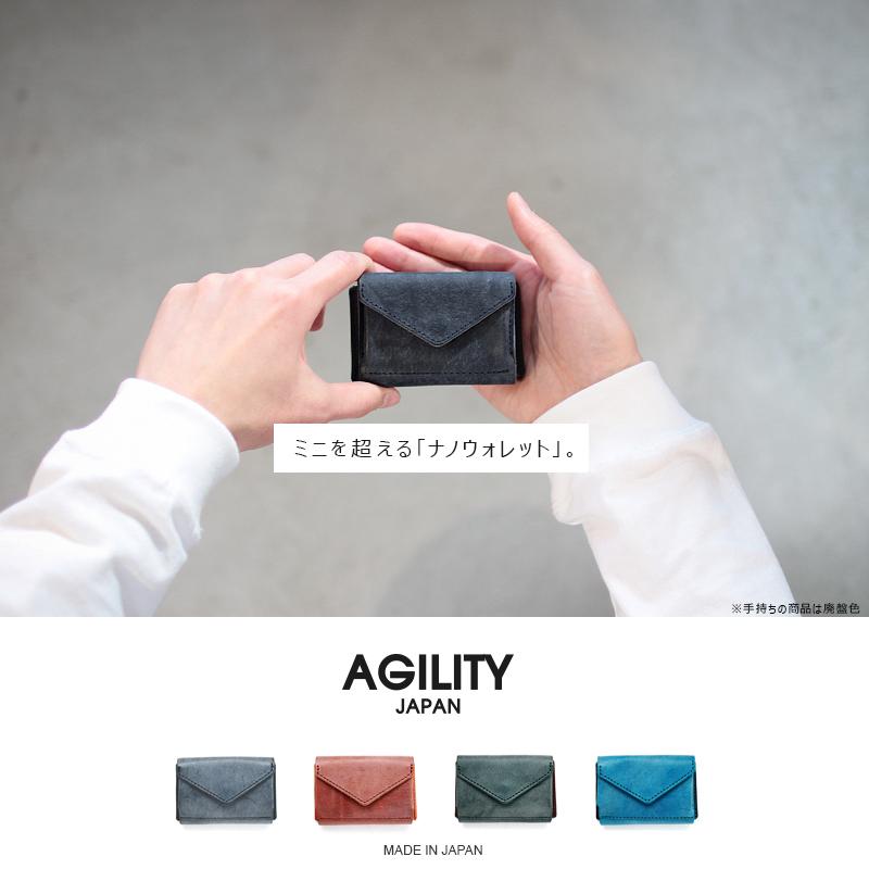 アジリティ ナノウォレット 三つ折り財布 AGILITY aj-0518