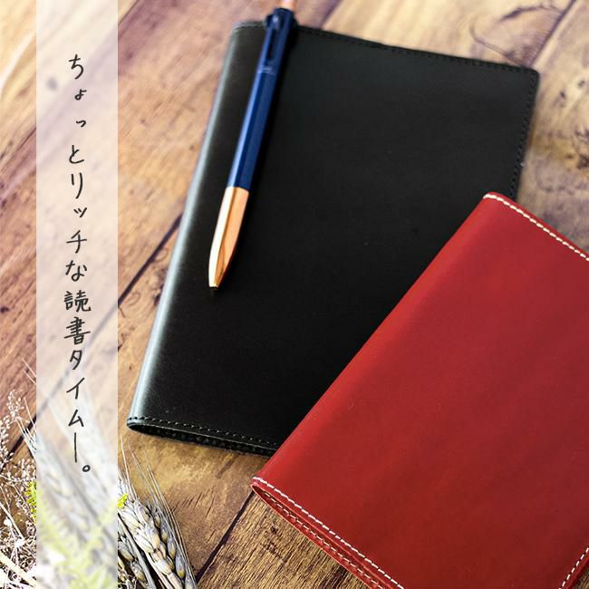 アジリティ ジャケットA6 ステーショナリー AGILITY aj-1226-js