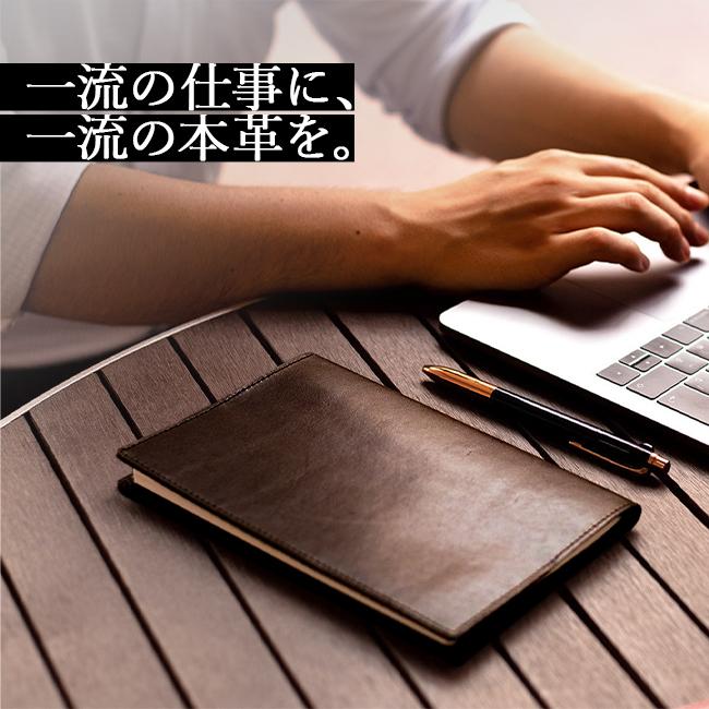 アジリティ ジャケットB6 ステーショナリー AGILITY aj-1227-js