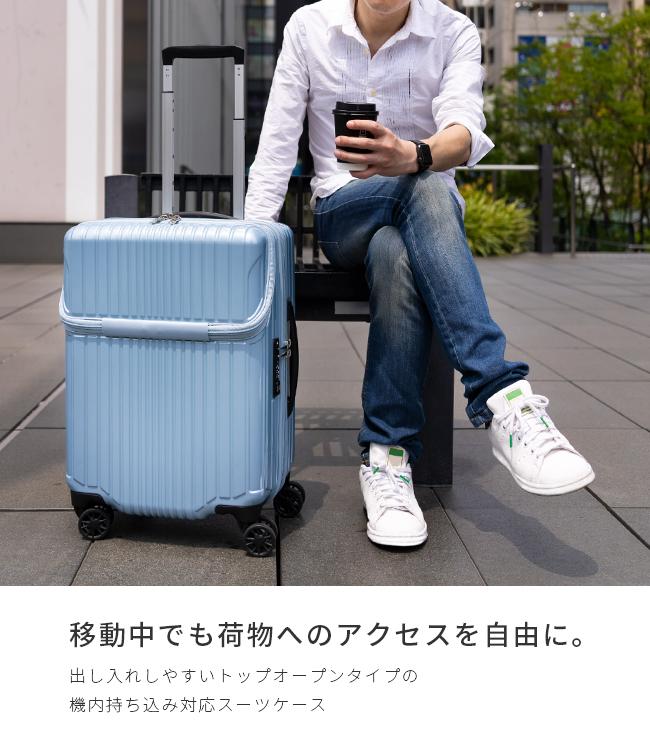 アジアラゲージ スーツケース 機内持ち込み Sサイズ 37L フロント