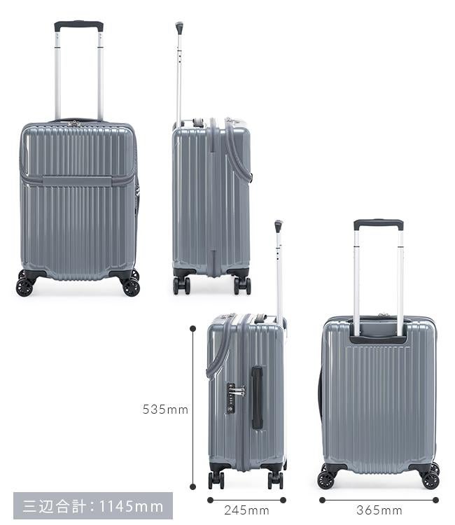 アジアラゲージ スーツケース 機内持ち込み Sサイズ 37L フロント