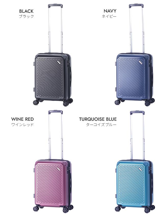 アジアラゲージ ガーレ スーツケース A.L.I ali-6020-18w