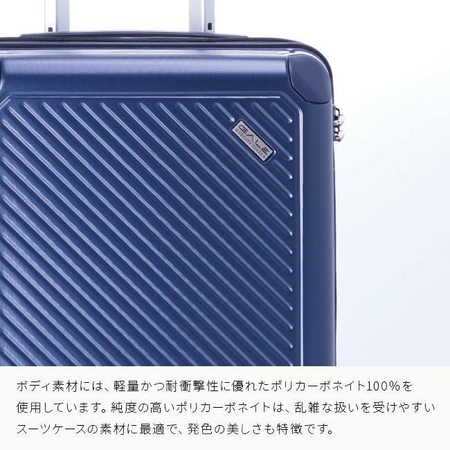 アジアラゲージ ガーレ スーツケース A.L.I ali-6020-18w