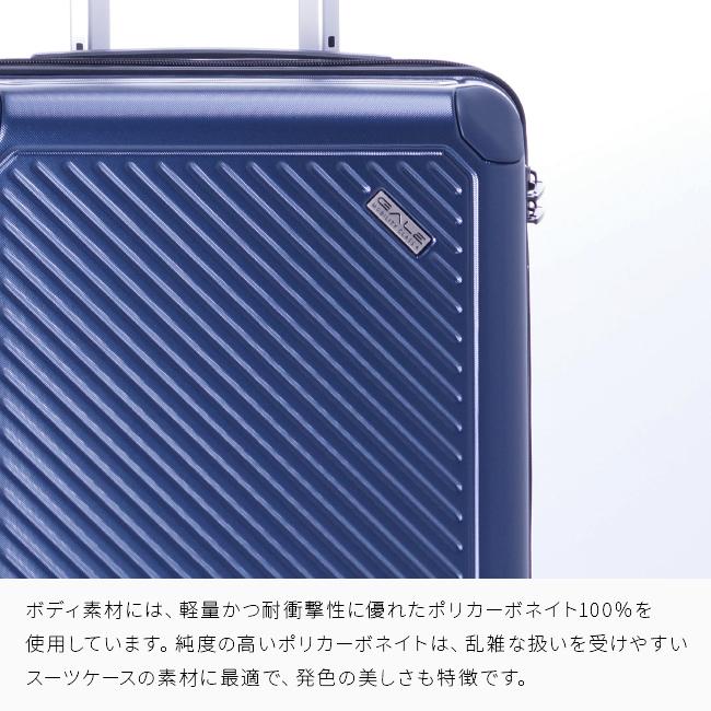 アジアラゲージ ガーレ スーツケース A.L.I ali-6020-18w