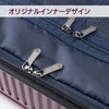 アジアラゲージ ガーレ スーツケース A.L.I ali-6020-18w