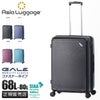 アジアラゲージ ガーレ スーツケース A.L.I ali-6020-24w