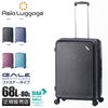 アジアラゲージ ガーレ スーツケース A.L.I ali-6020-24w
