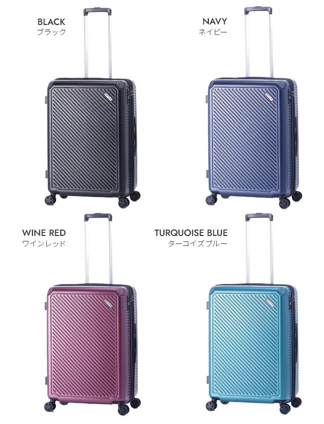 アジアラゲージ ガーレ スーツケース A.L.I ali-6020-24w