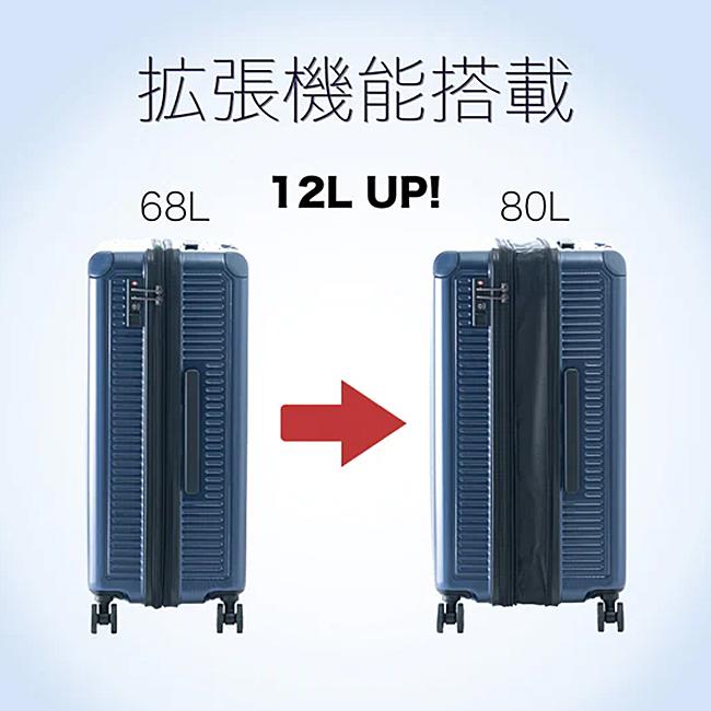 アジアラゲージ ガーレ スーツケース A.L.I ali-6020-24w