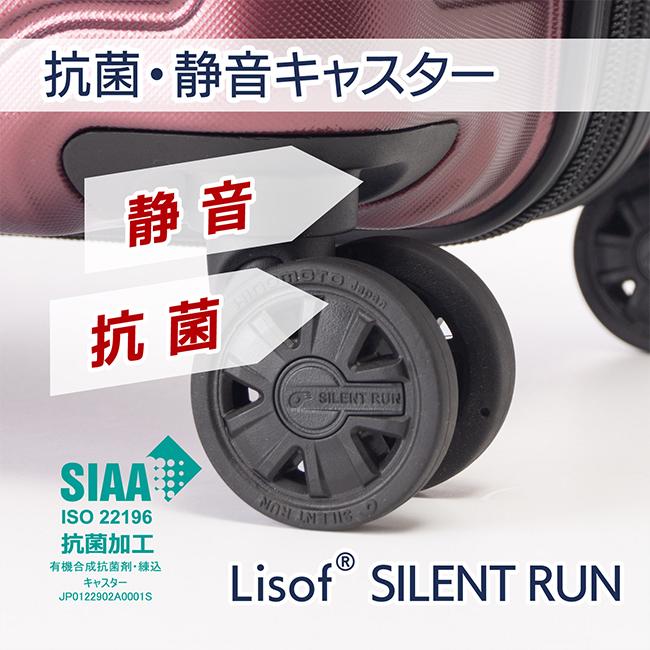 アジアラゲージ ガーレ スーツケース A.L.I ali-6020-24w