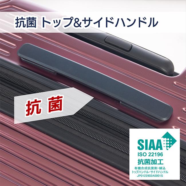 アジアラゲージ ガーレ スーツケース A.L.I ali-6020-24w