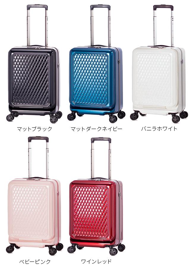 アジアラゲージ アルミナ スーツケース A.L.I alm-036g-18