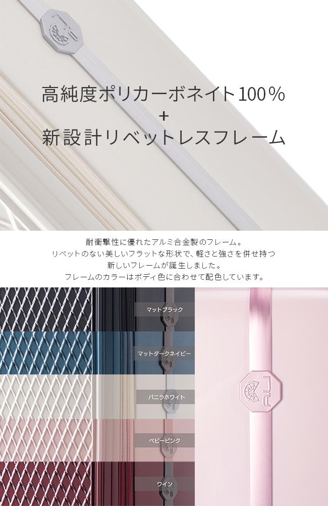 アジアラゲージ アルミナ スーツケース A.L.I alm-036g-18