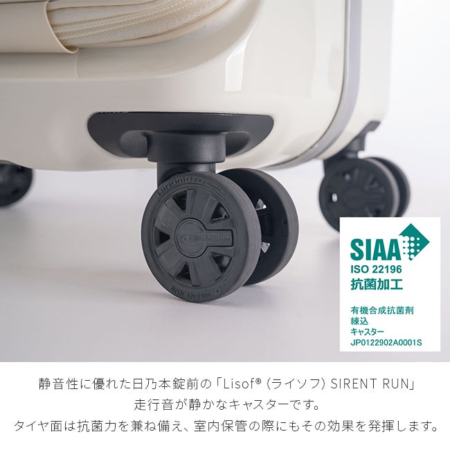 アジアラゲージ アルミナ スーツケース A.L.I alm-036g-18