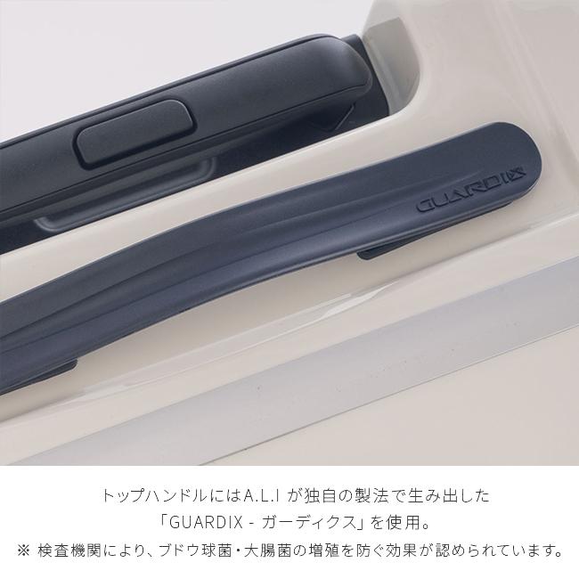 アジアラゲージ アルミナ スーツケース A.L.I alm-036g-18