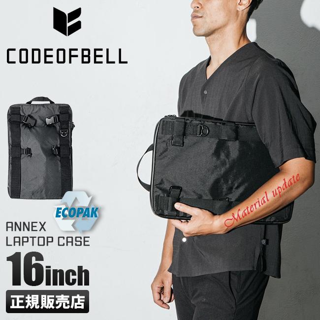 コードオブベル  ドキュメントケース CODE OF BELL annex-ltcase