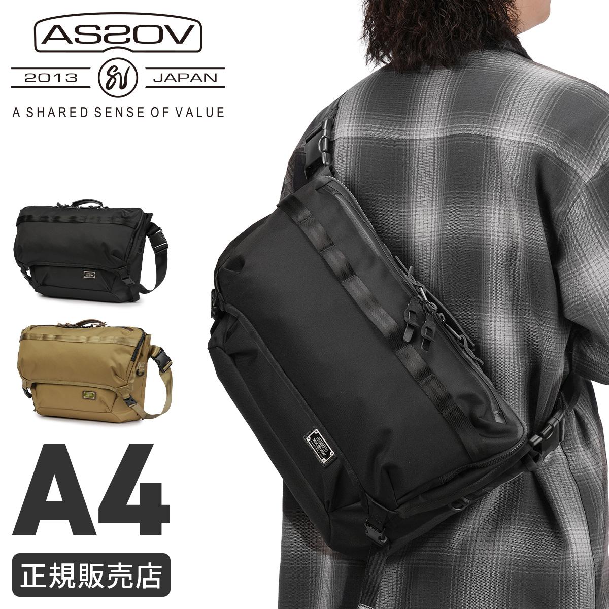 アッソブ コーデュラドビー メッセンジャーバッグ A4 AS2OV CORDURA