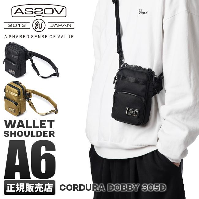 アッソブ ドビー ショルダーウォレット A2SOV as2ov-062100