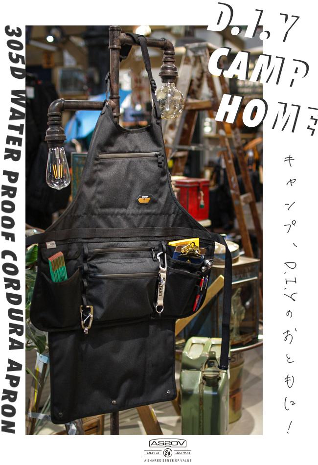 アッソブ 350Dウォータープルーフコーデュラ  A2SOV as2ov-142000