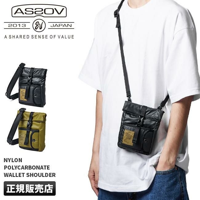 アッソブ ナイロンポリカーボネイト ショルダーウォレット A2SOV as2ov-152038