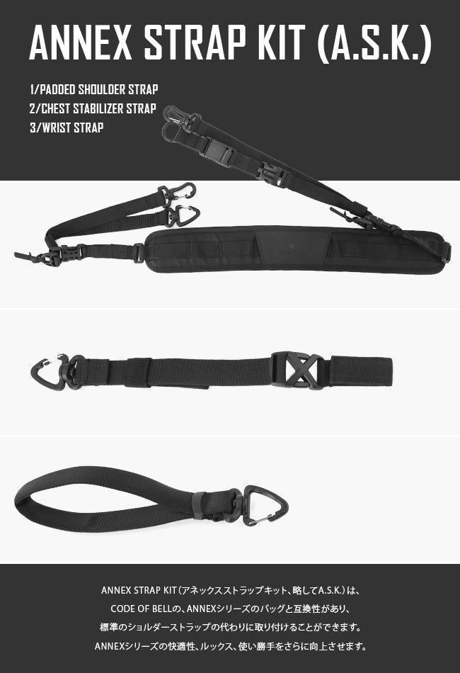 コードオブベル   CODE OF BELL ax-strapkit