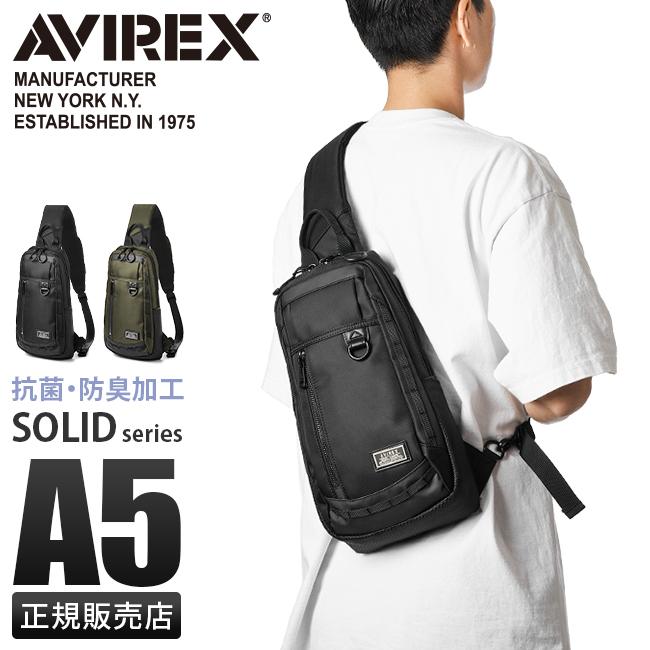 アヴィレックス ソリッド ボディバッグ AVIREX ax2051