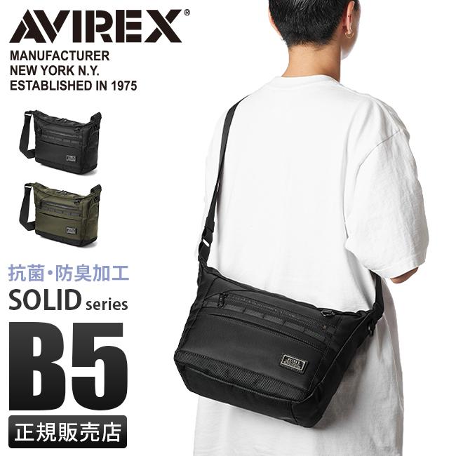 アヴィレックス アビレックス ショルダーバッグ AVIREX AX2052｜ONLINE