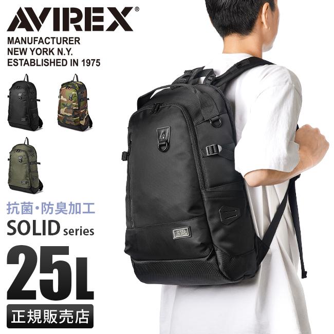 アヴィレックス アビレックス リュック 25L A4 AVIREX AX2053 LINECPN
