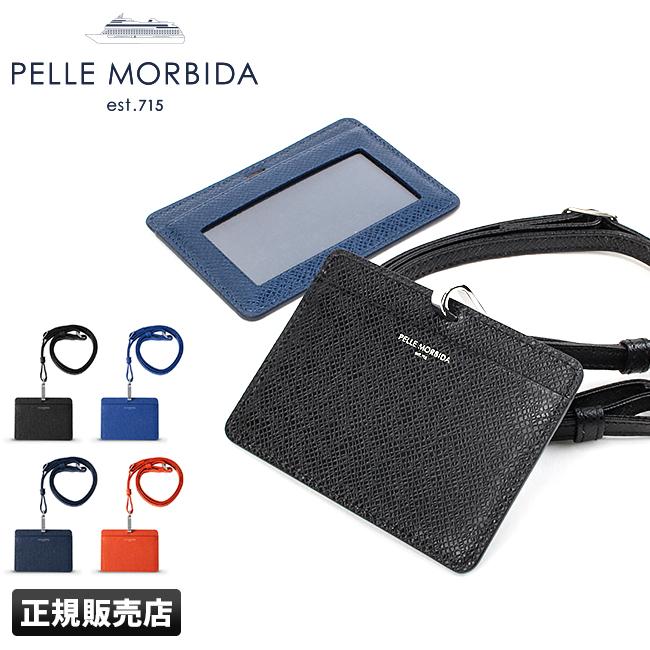 ペッレモルビダ バルカ オーバーロード カードケース 名刺入れ PELLE MORBIDA ba312