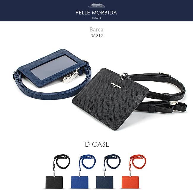 ペッレモルビダ バルカ オーバーロード カードケース 名刺入れ PELLE MORBIDA ba312