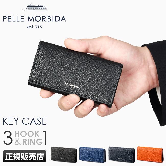 ペッレモルビダ バルカ オーバーロード キーケース キーホルダー PELLE MORBIDA ba317