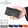 ペッレモルビダ バルカ オーバーロード キーケース キーホルダー PELLE MORBIDA ba317