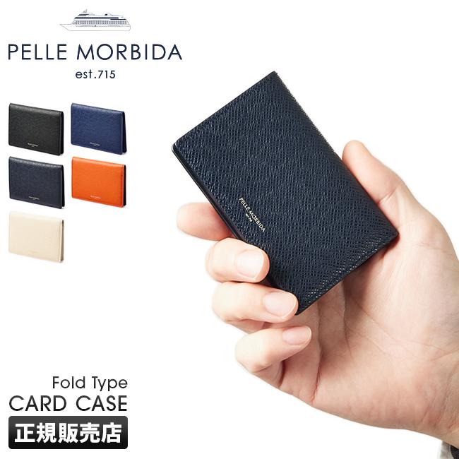 ペッレモルビダ バルカ オーバーロード カードケース 名刺入れ PELLE MORBIDA ba330
